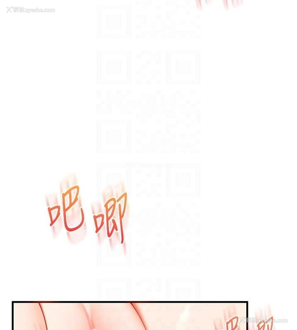 44P - 玩转学姐