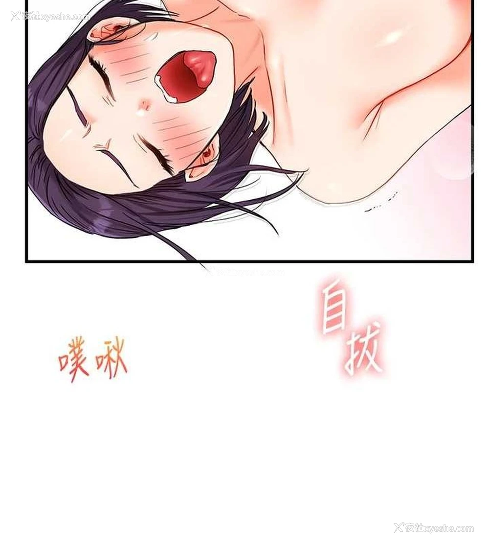 47P - 玩转学姐