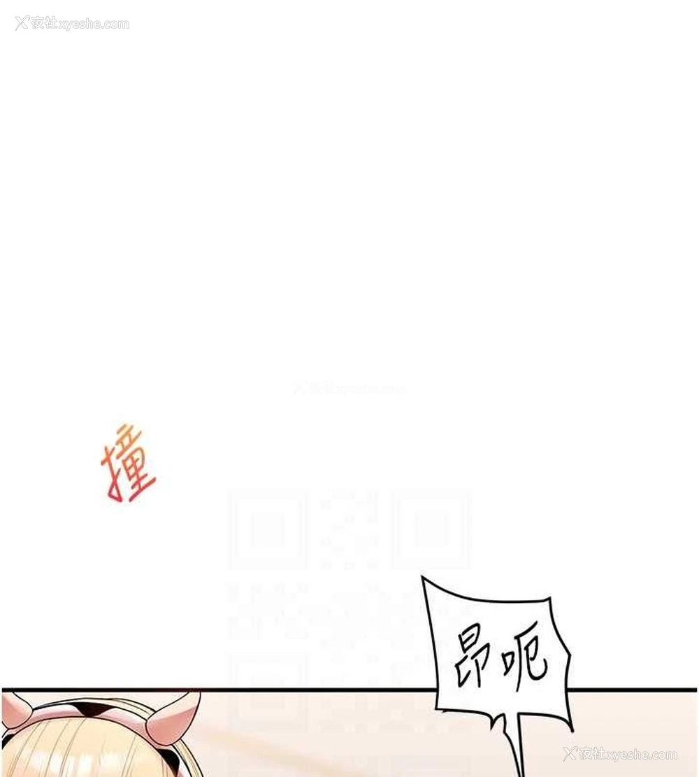 55P - 玩转学姐