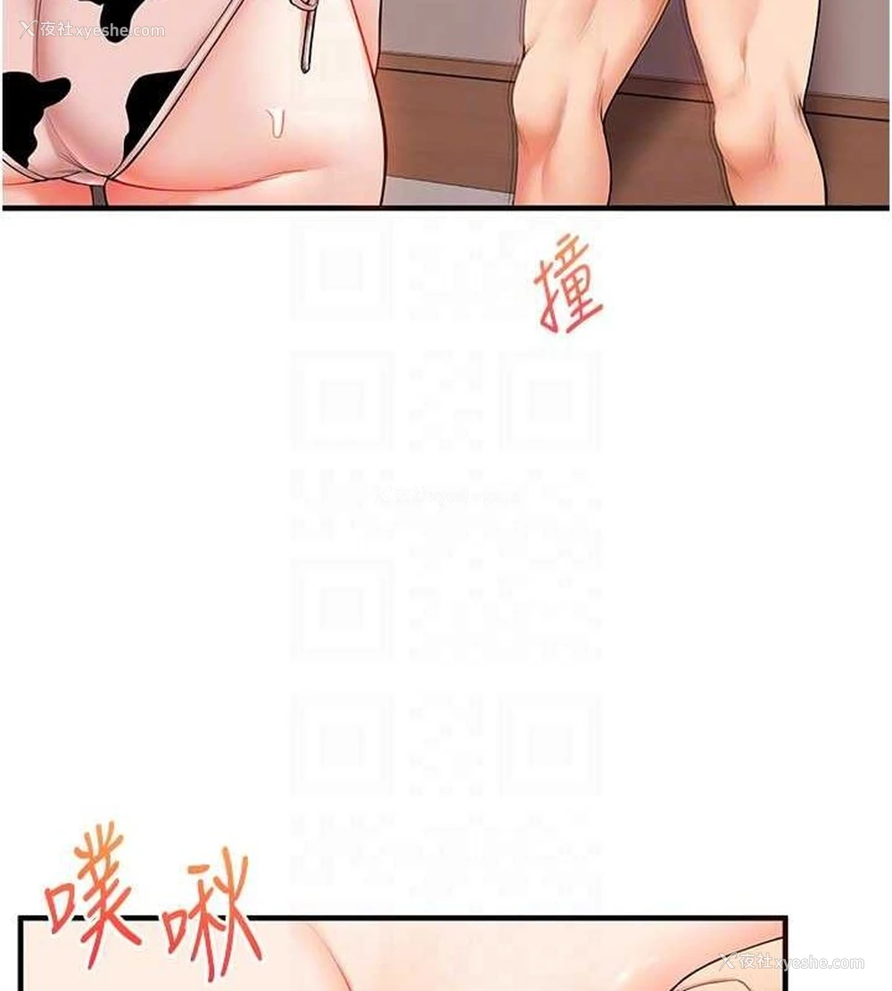 57P - 玩转学姐