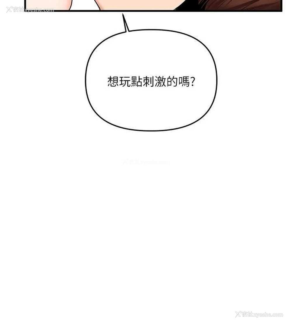 5P - 玩转学姐
