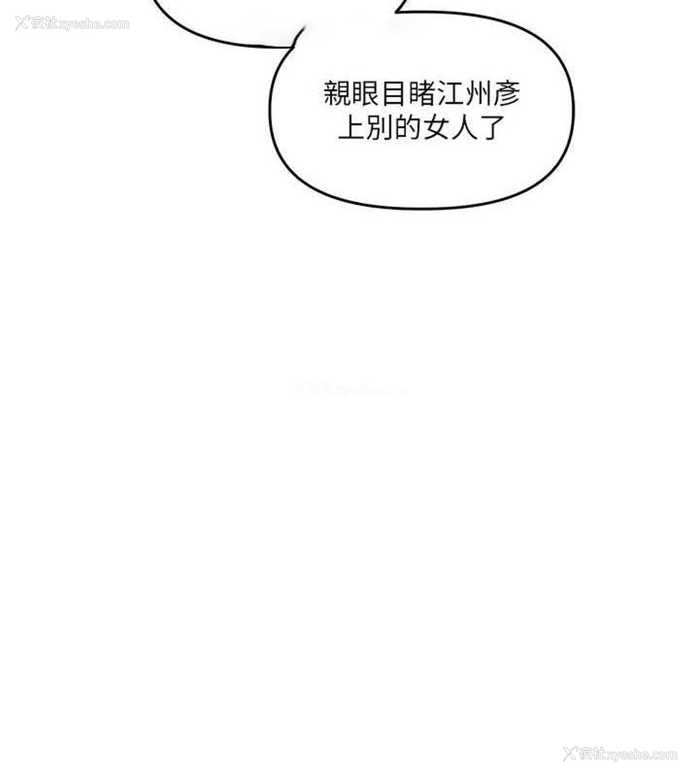 60P - 玩转学姐
