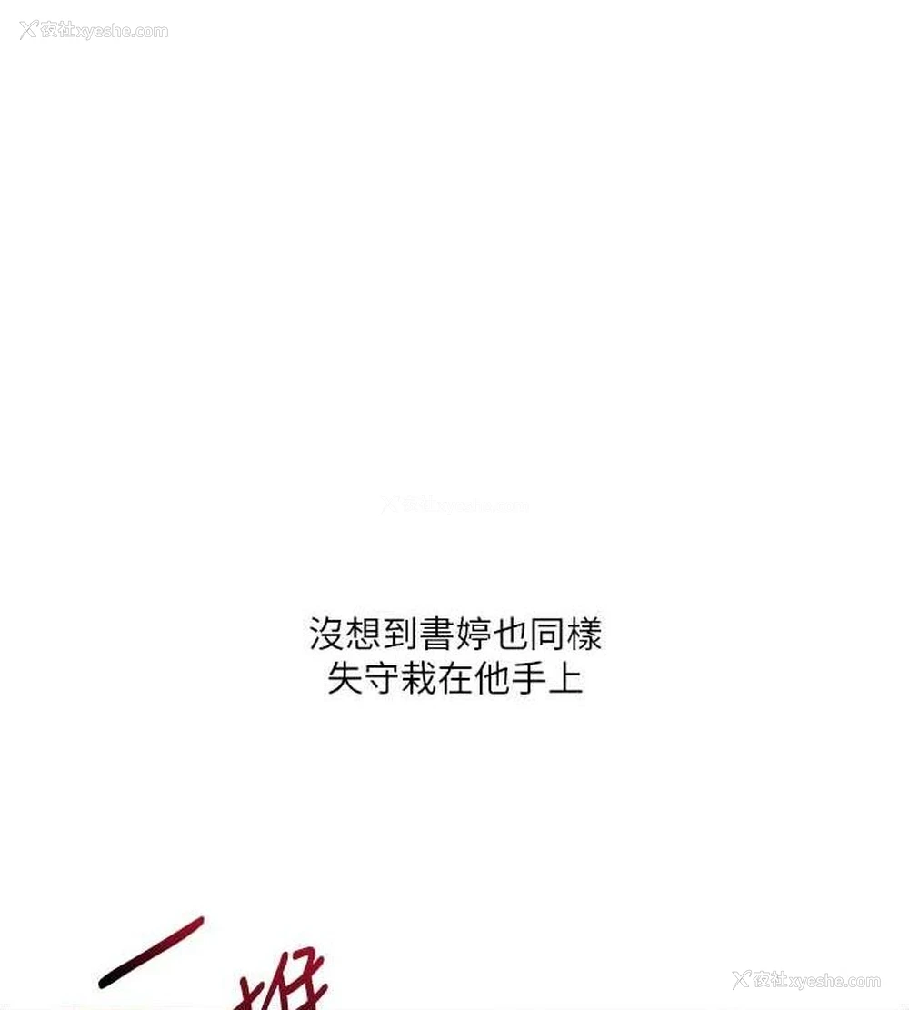 63P - 玩转学姐