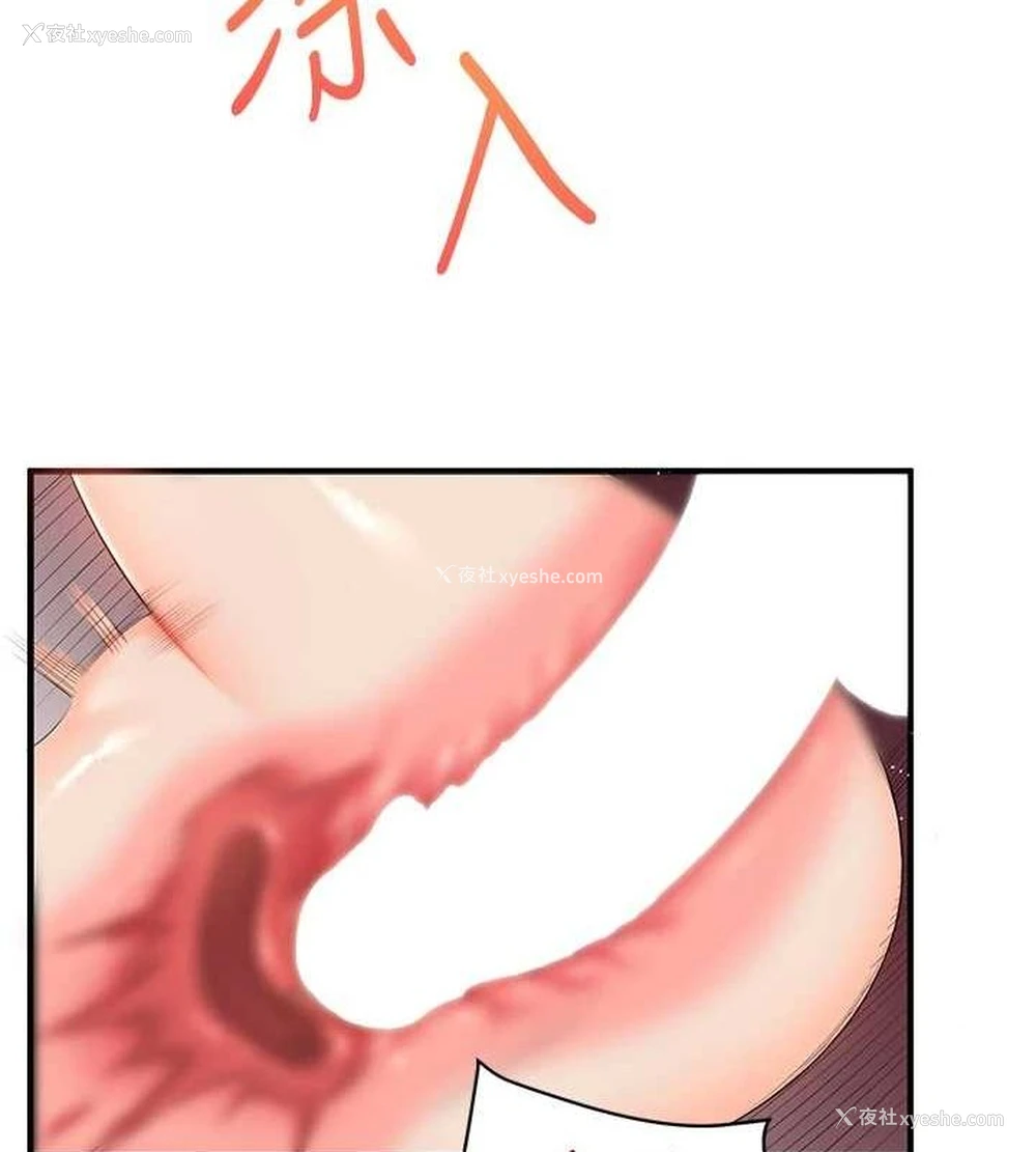 65P - 玩转学姐