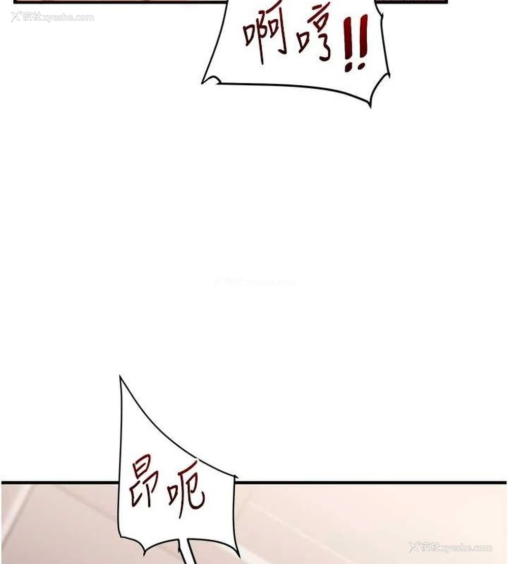 66P - 玩转学姐