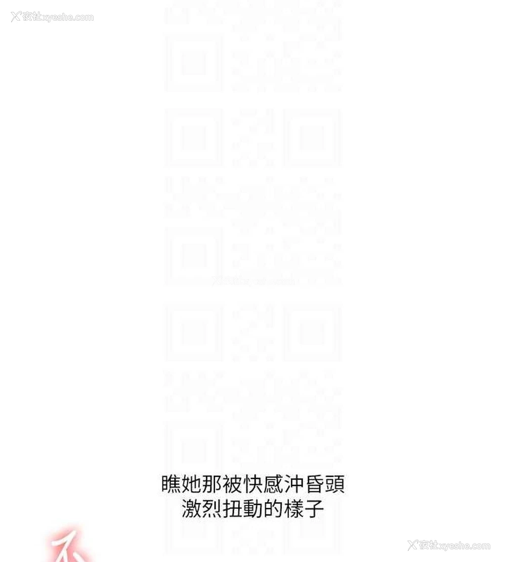 69P - 玩转学姐