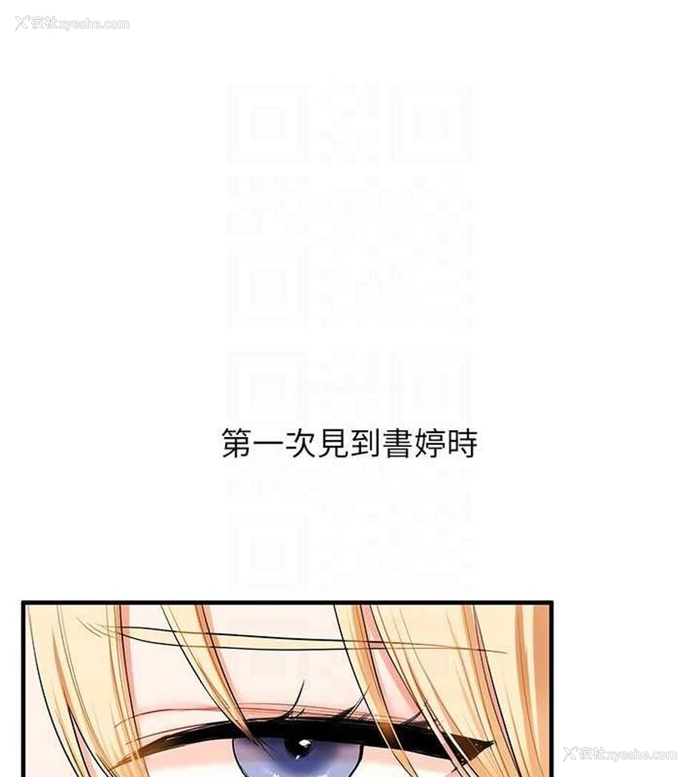 72P - 玩转学姐