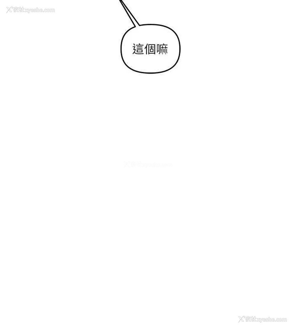 7P - 玩转学姐
