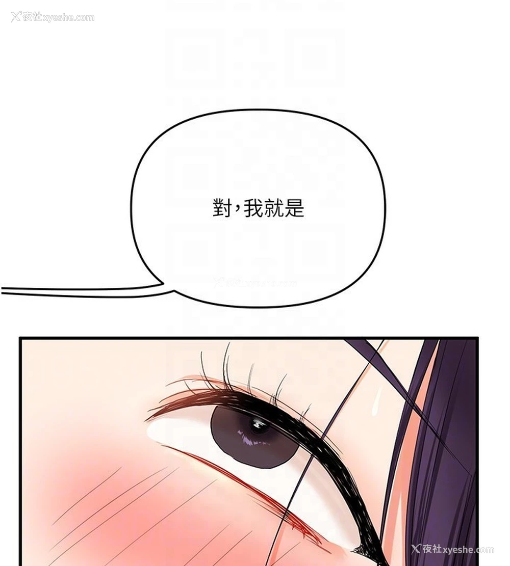 100P - 玩转学姐