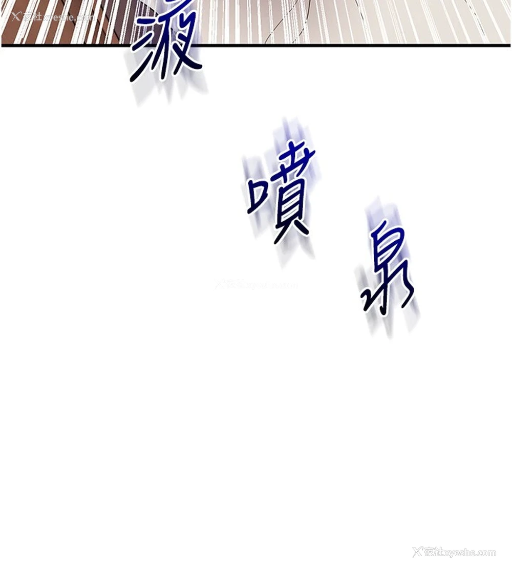 10P - 玩转学姐