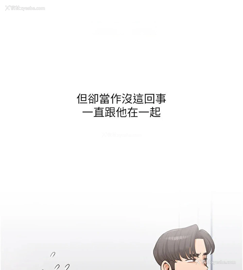 105P - 玩转学姐