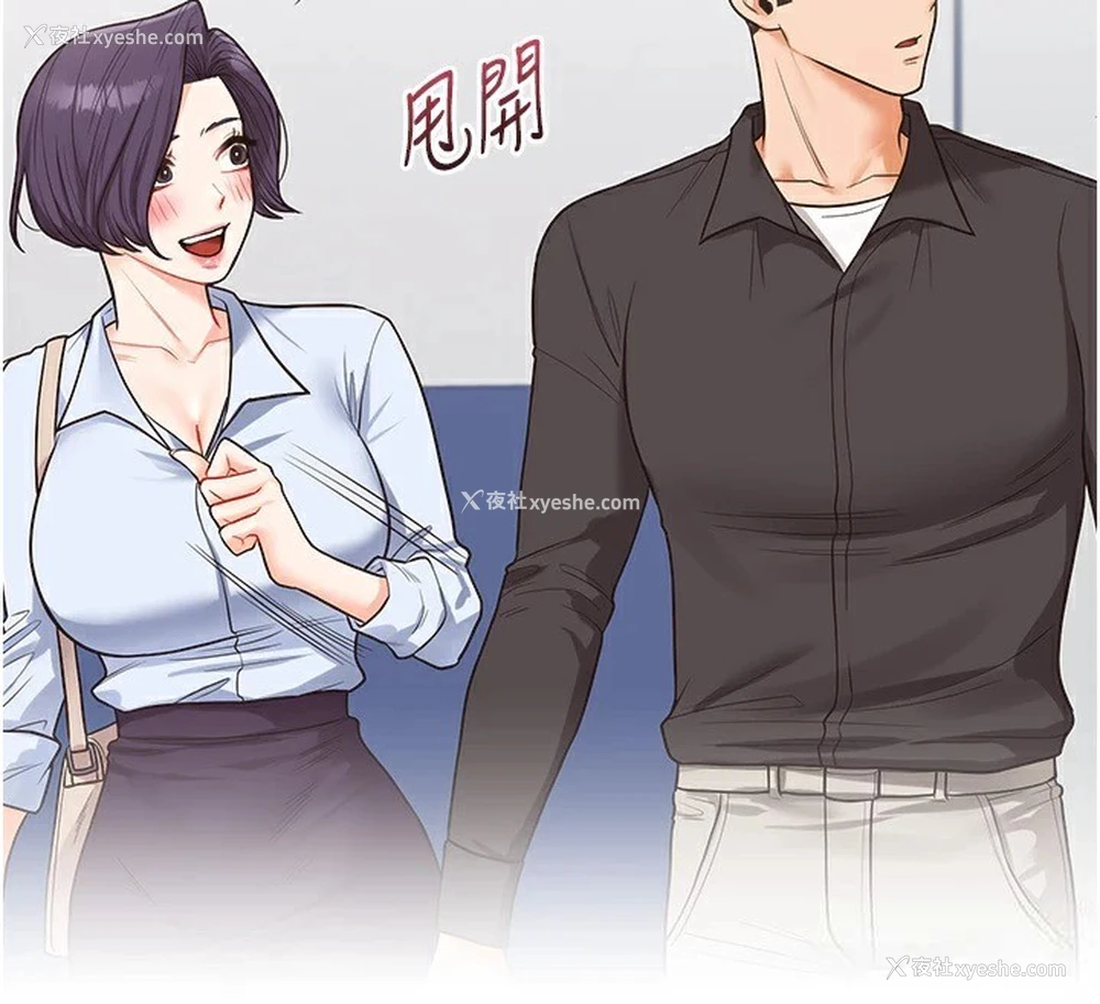 106P - 玩转学姐