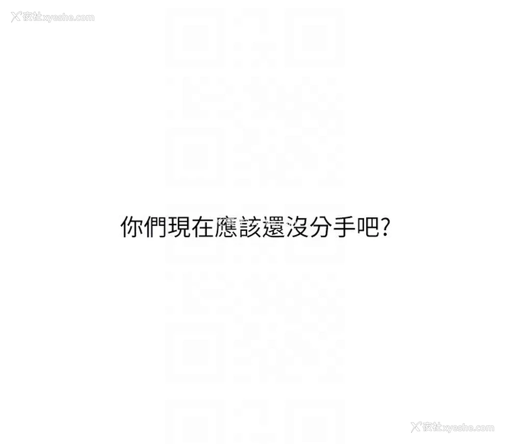 107P - 玩转学姐