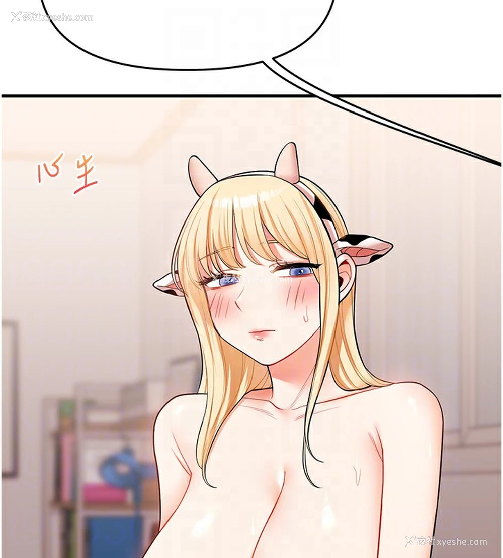 112P - 玩转学姐