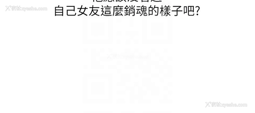121P - 玩转学姐