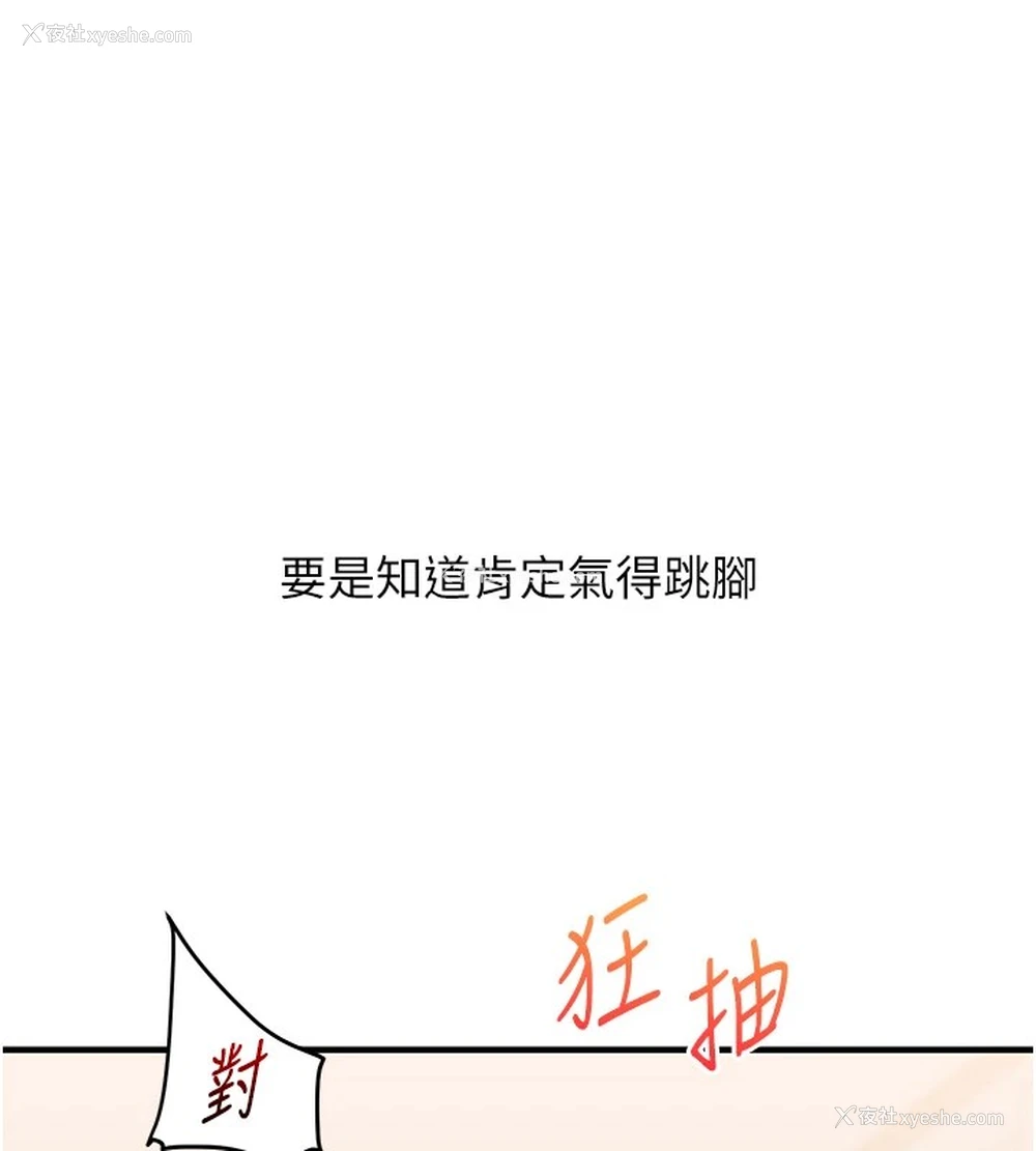 122P - 玩转学姐