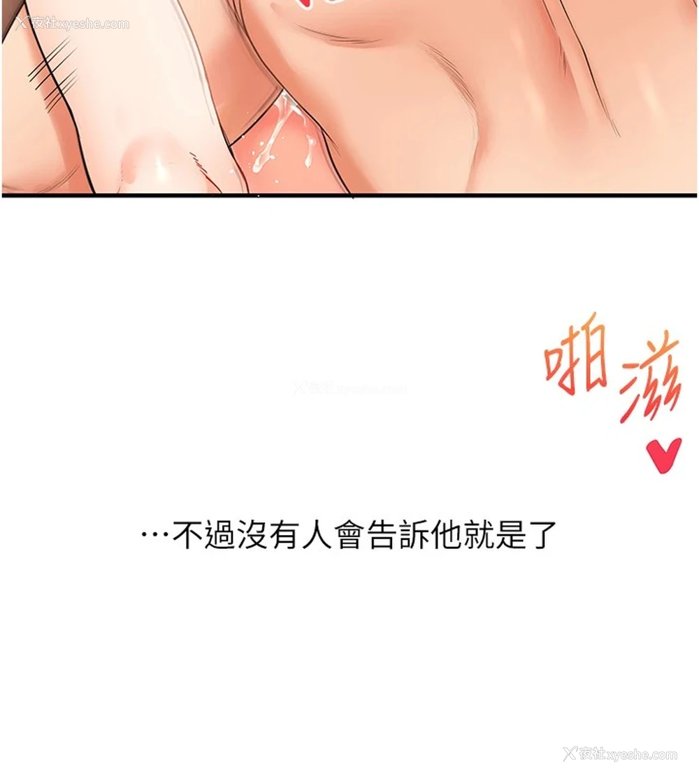 124P - 玩转学姐