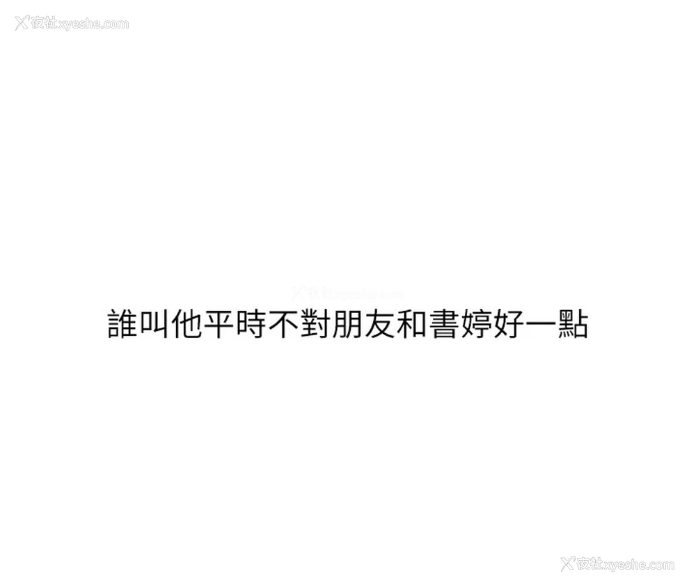 125P - 玩转学姐