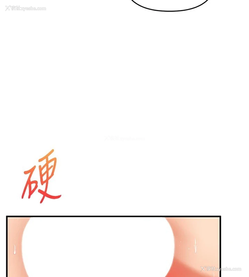 131P - 玩转学姐