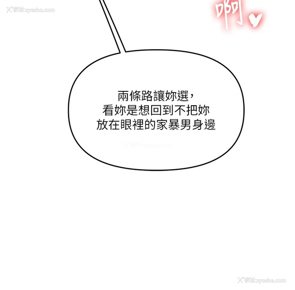134P - 玩转学姐