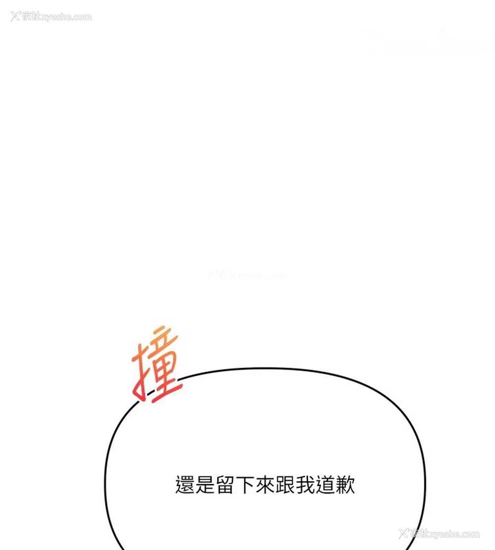 135P - 玩转学姐