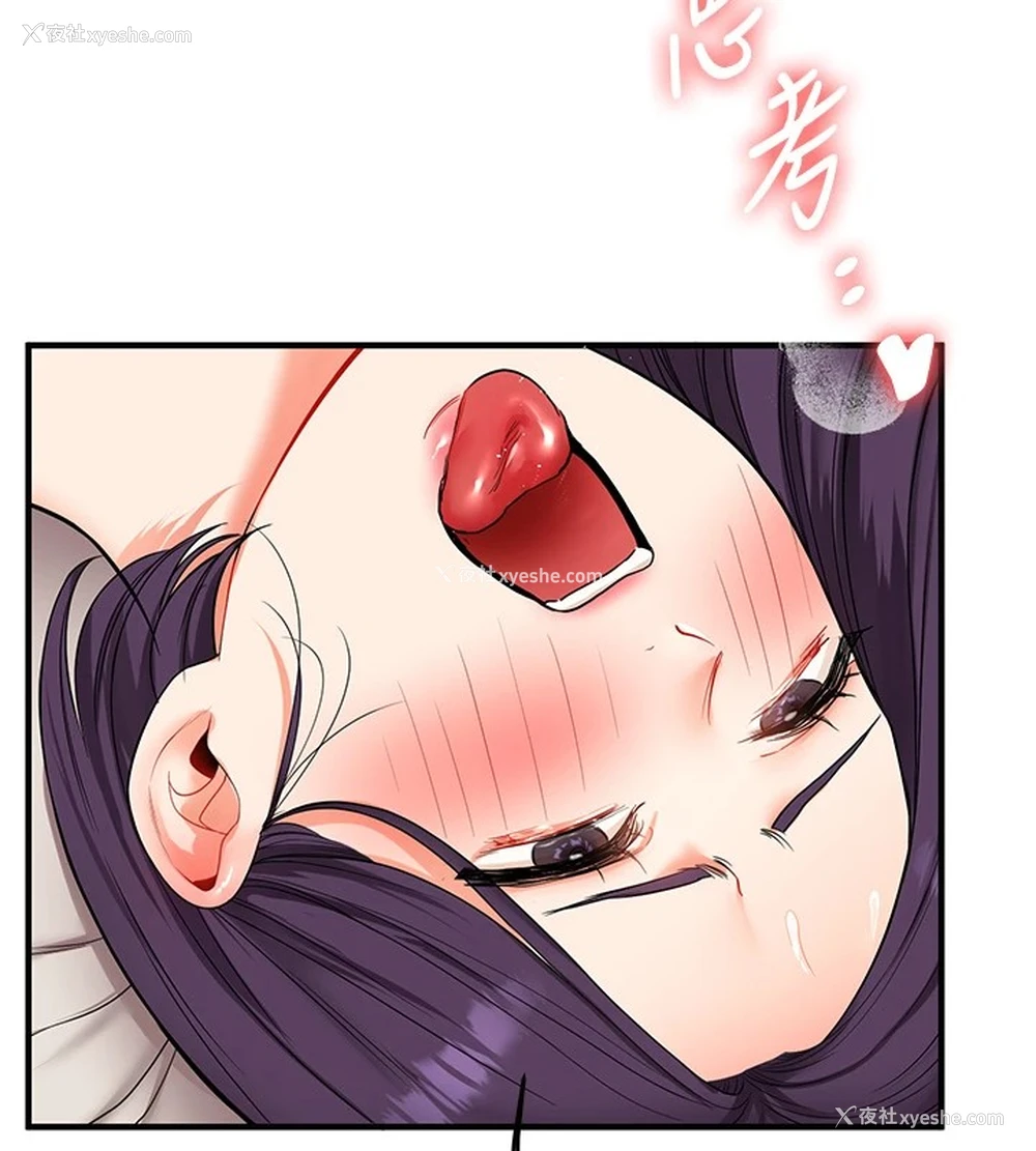 139P - 玩转学姐