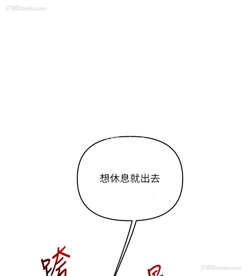 13P - 玩转学姐