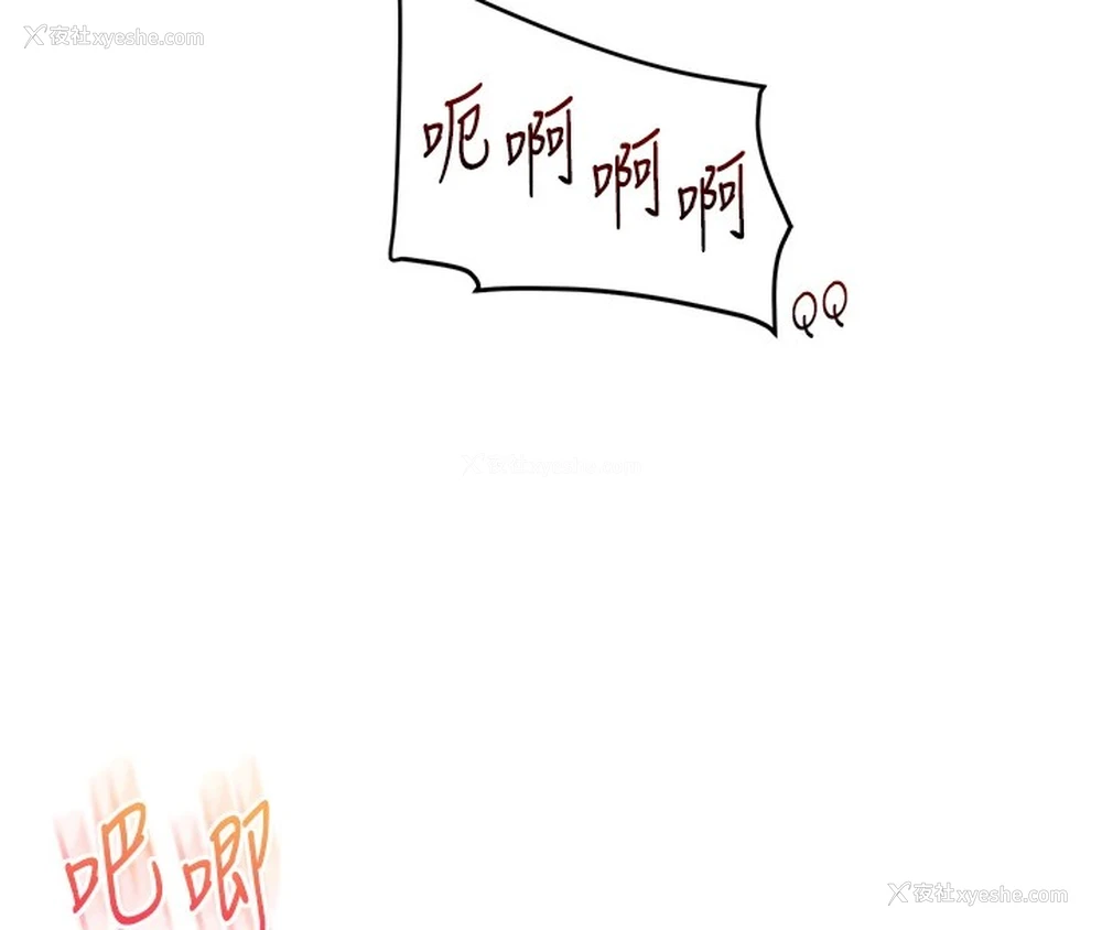 142P - 玩转学姐