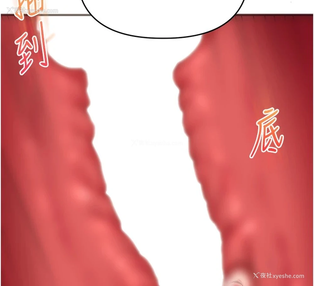 146P - 玩转学姐