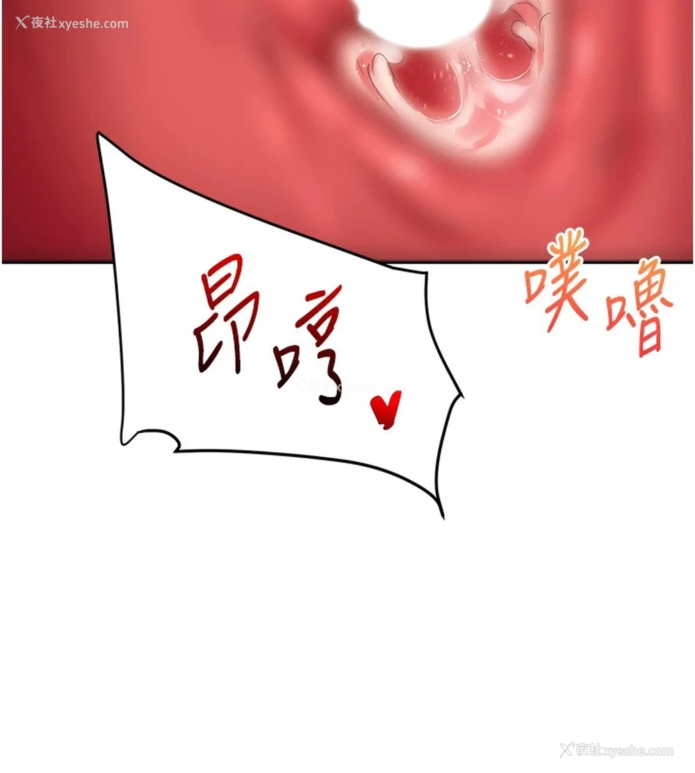 147P - 玩转学姐