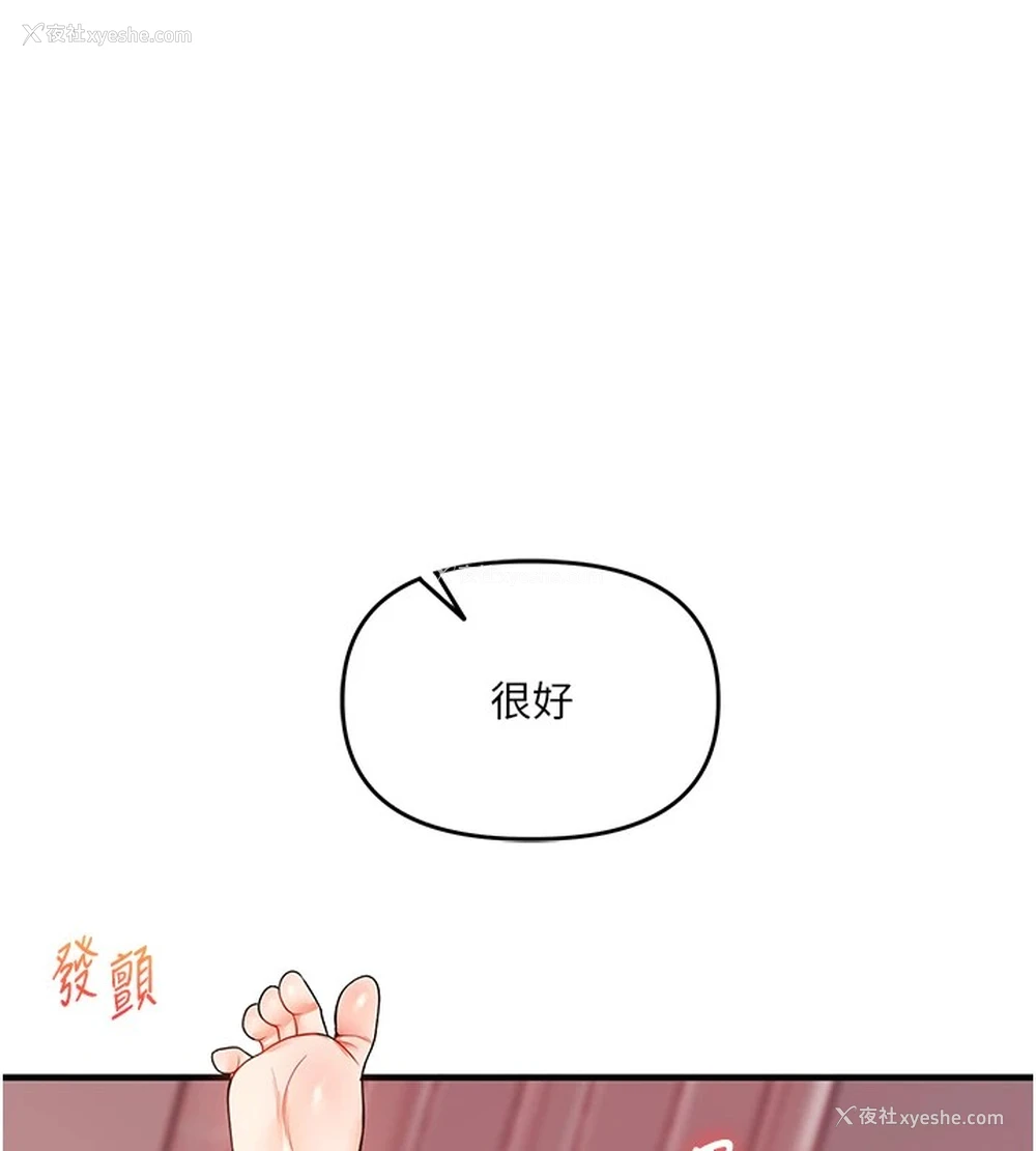 148P - 玩转学姐