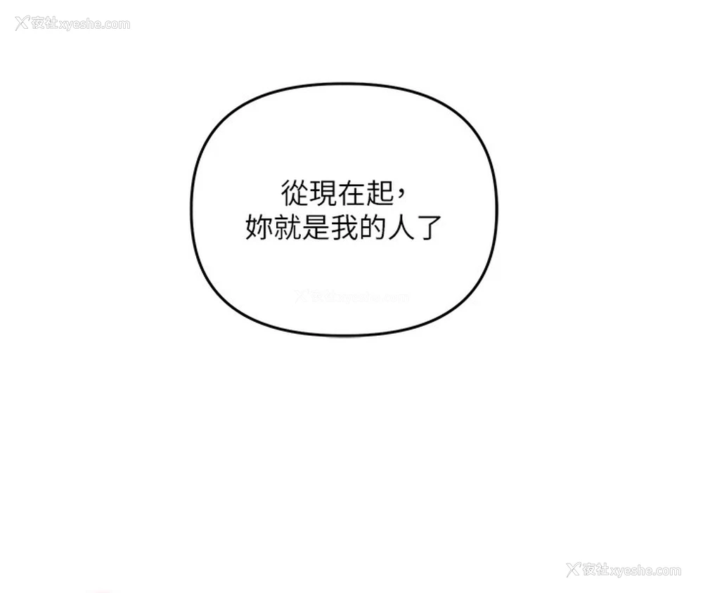 151P - 玩转学姐
