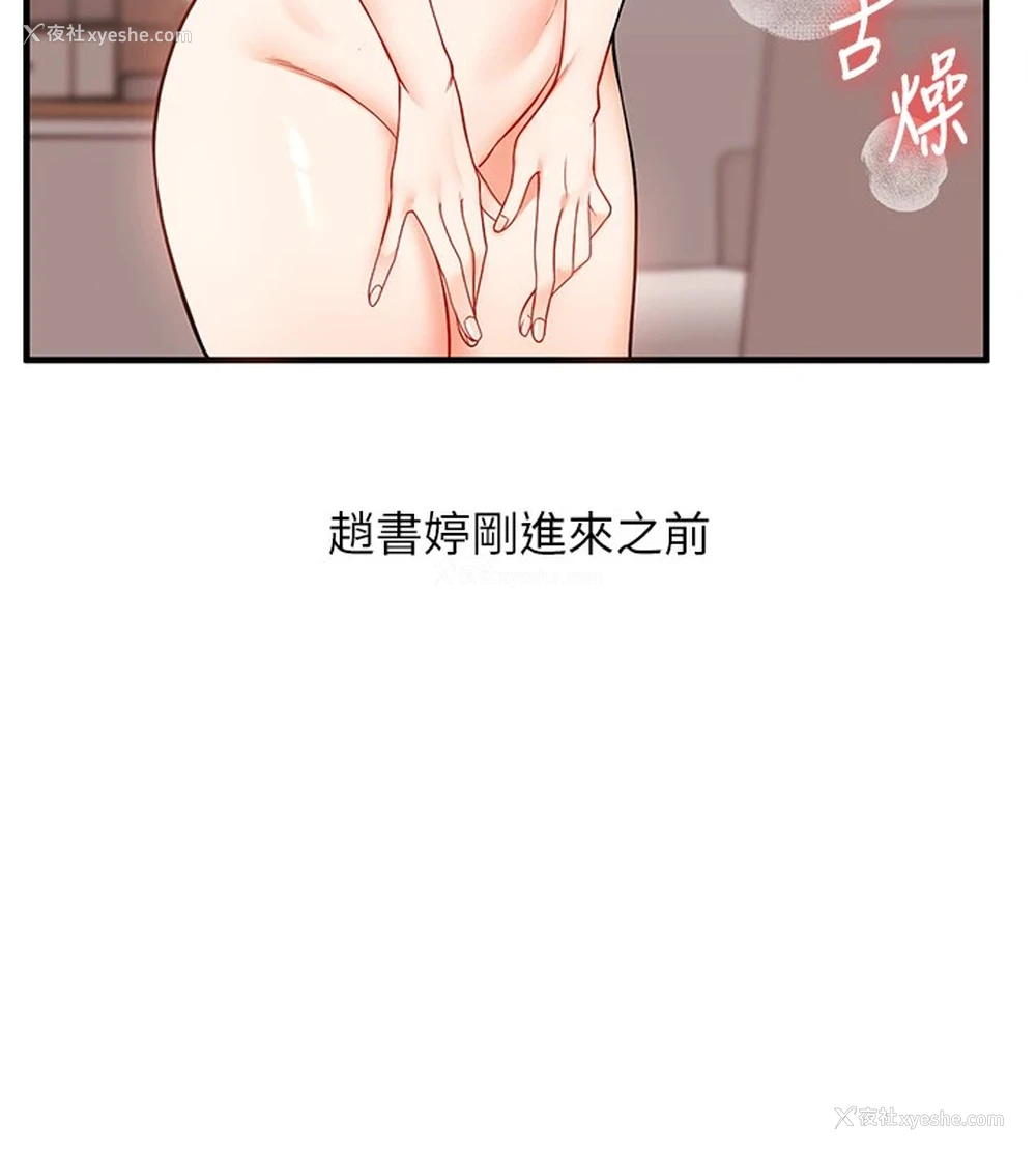 153P - 玩转学姐