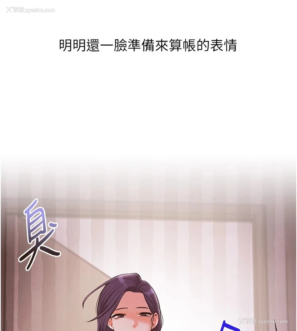 154P - 玩转学姐
