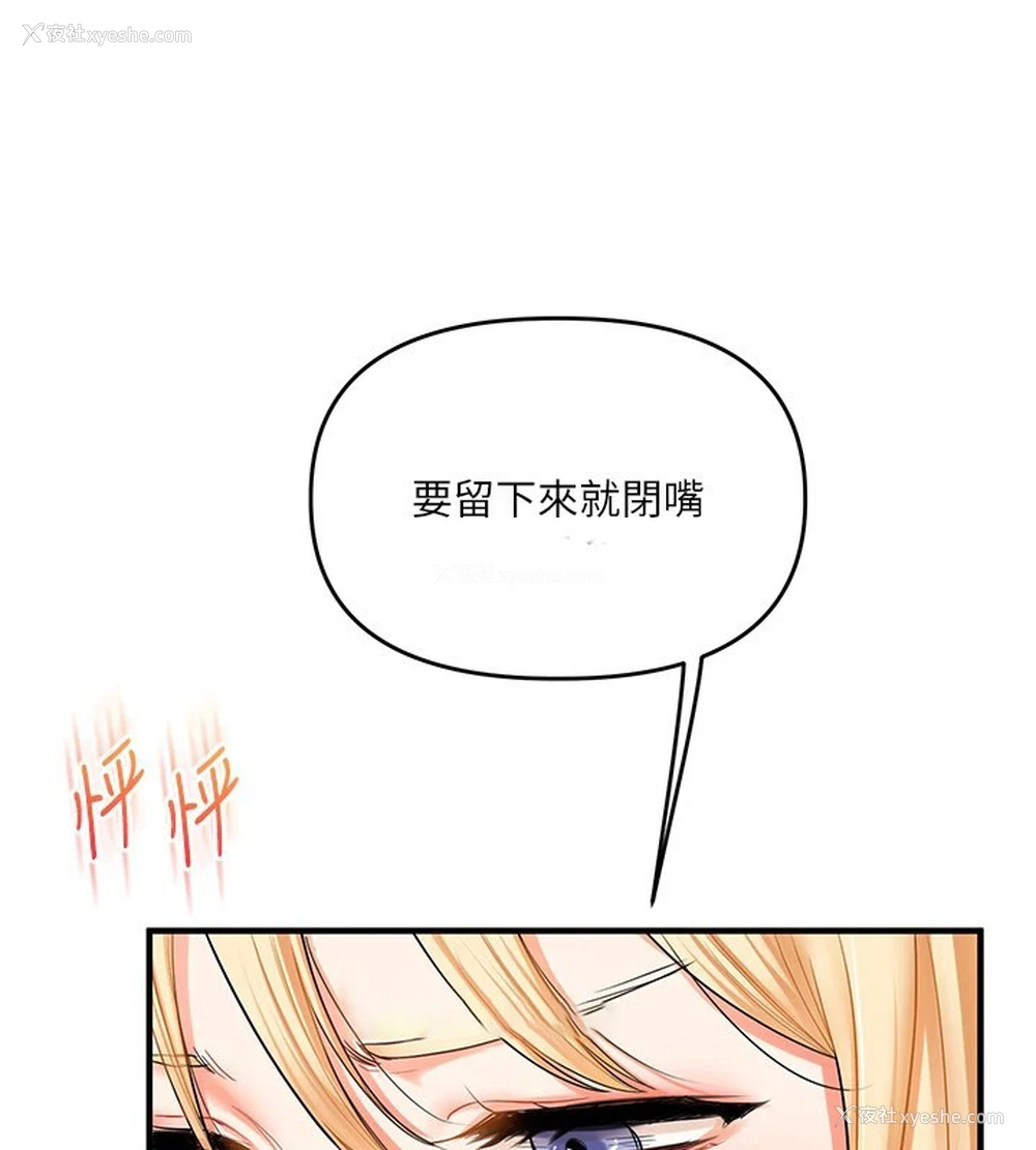 15P - 玩转学姐