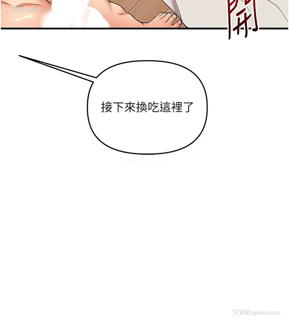 167P - 玩转学姐