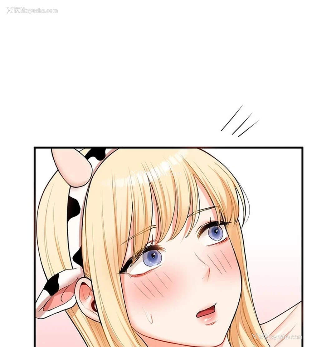 170P - 玩转学姐