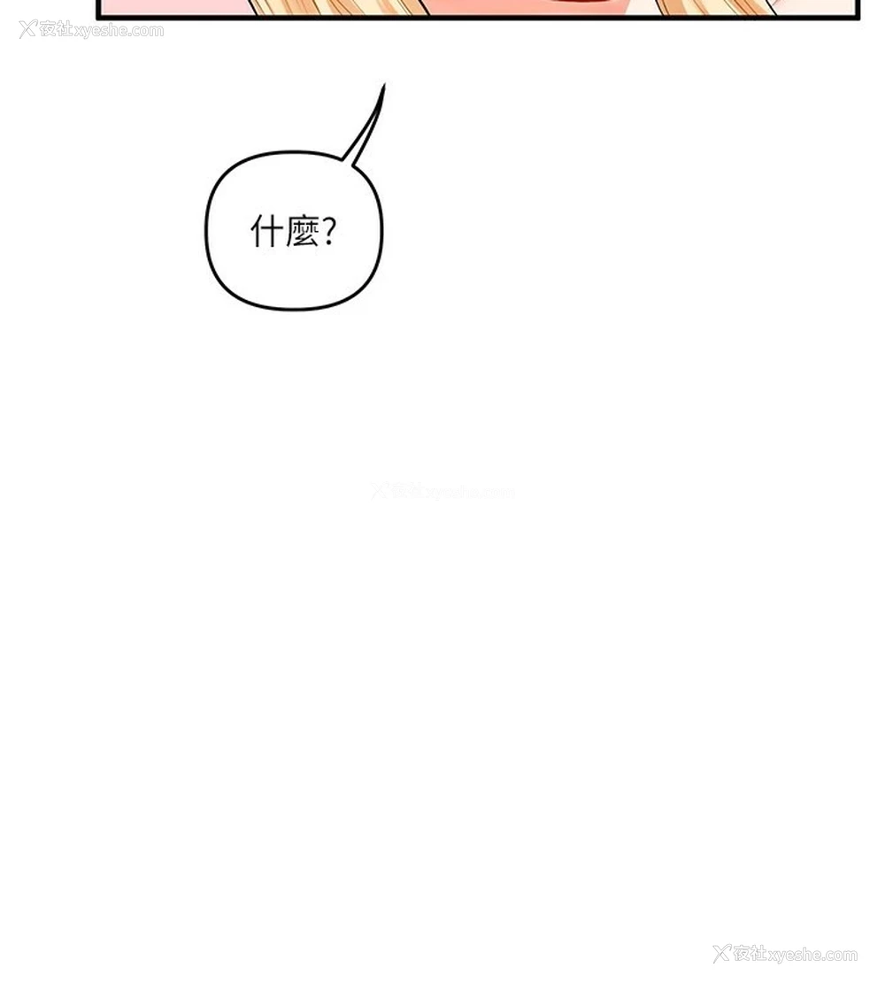 171P - 玩转学姐