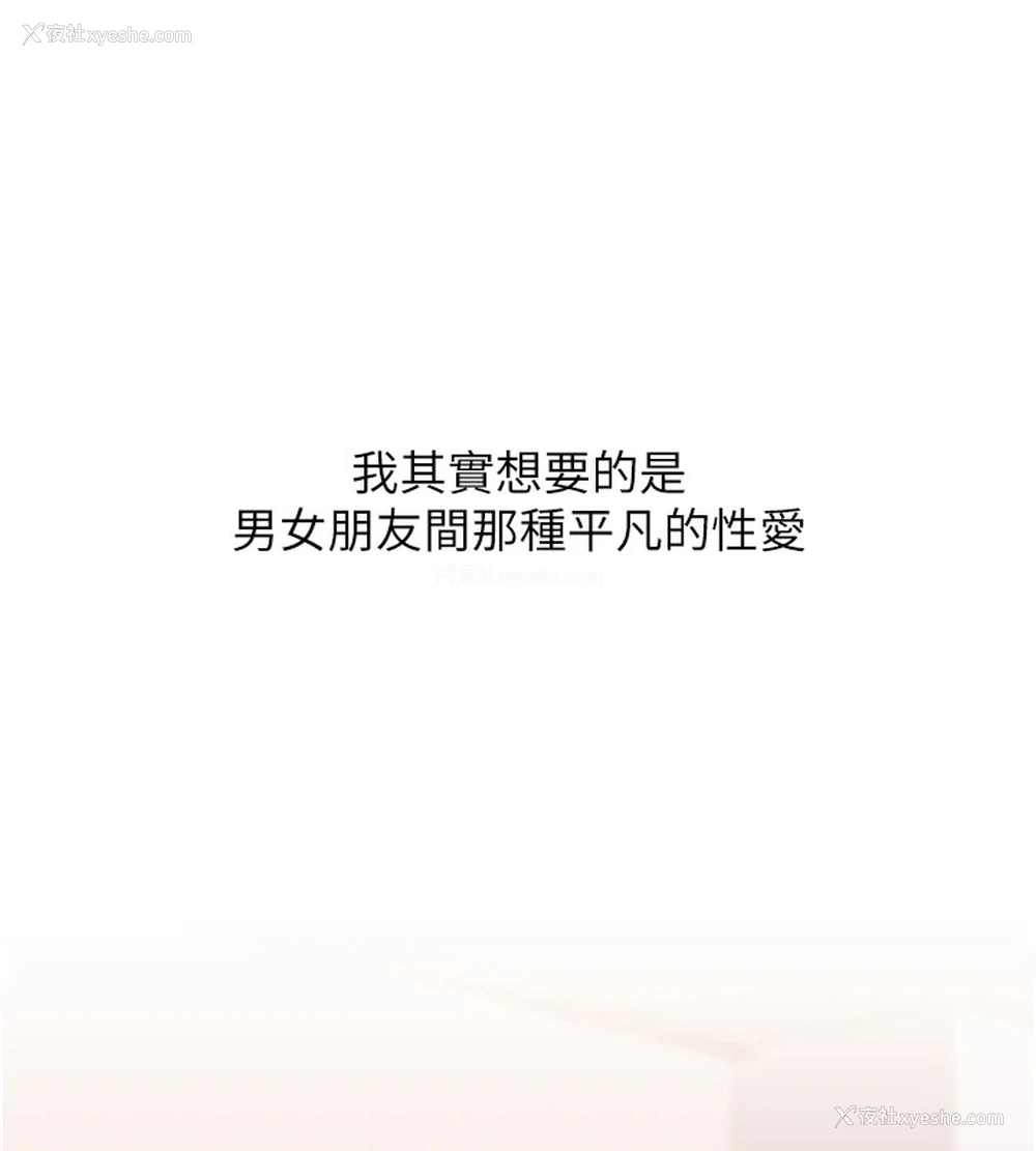 174P - 玩转学姐