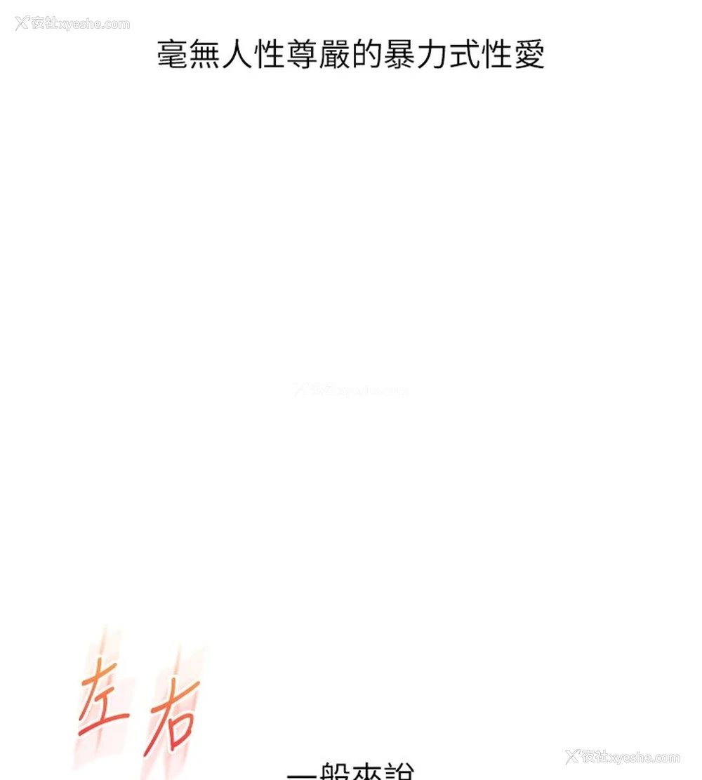 179P - 玩转学姐