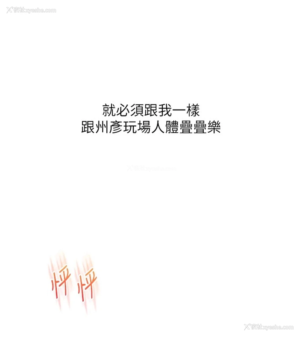 17P - 玩转学姐