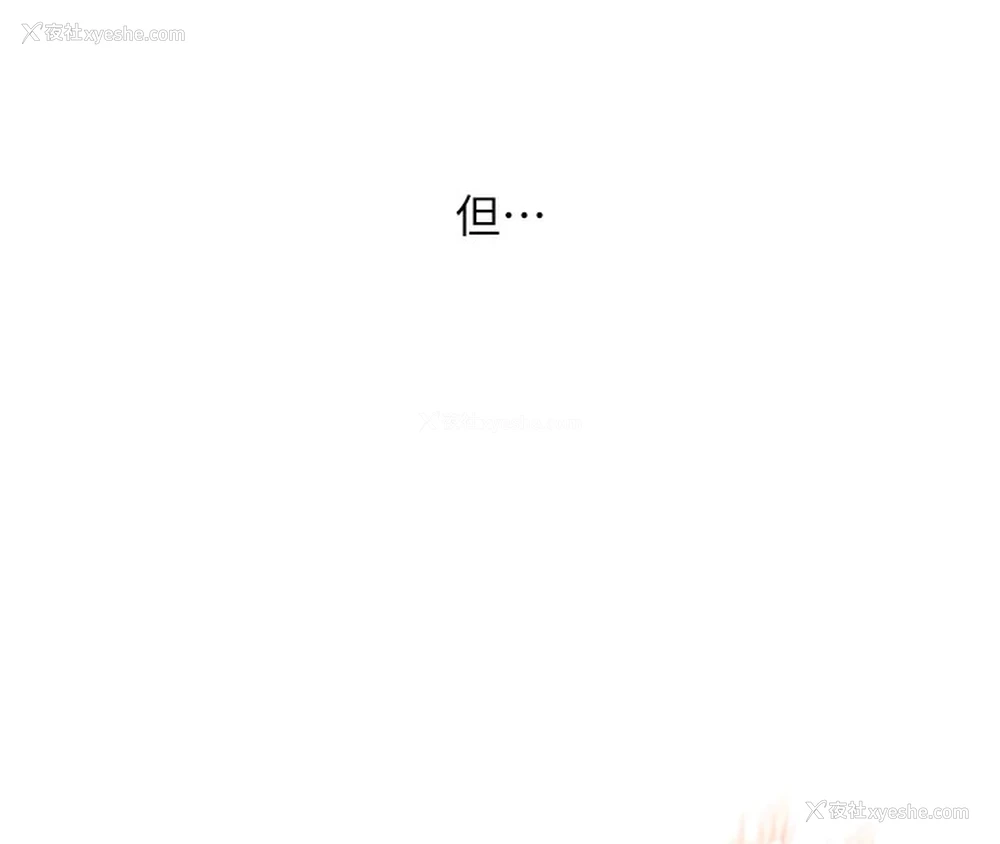 181P - 玩转学姐