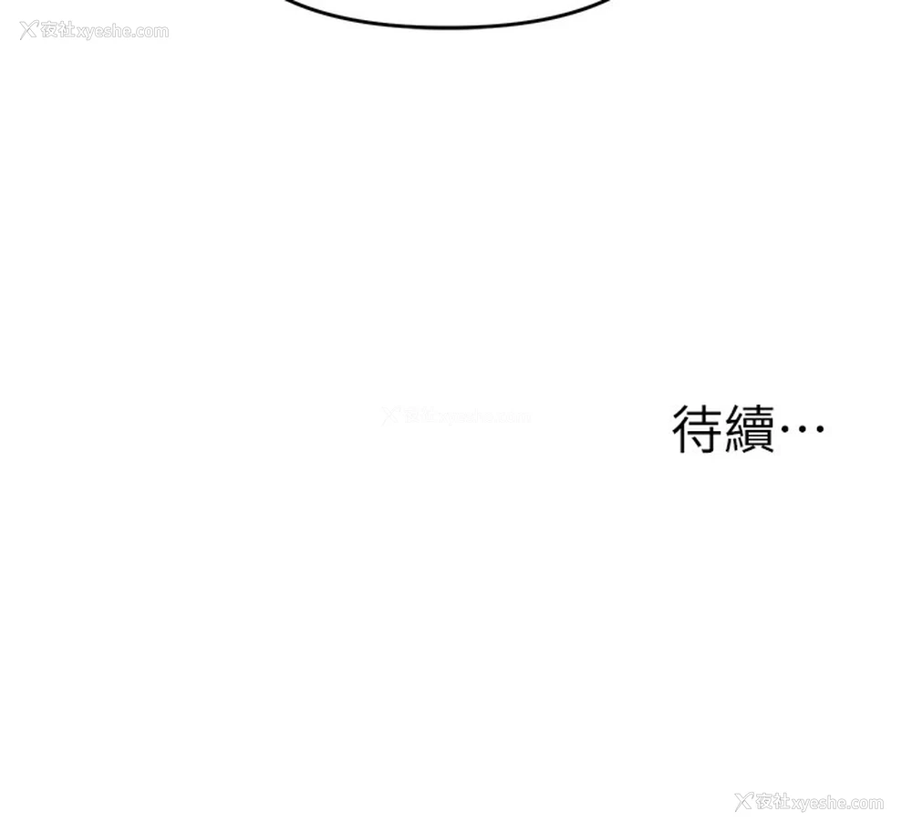185P - 玩转学姐