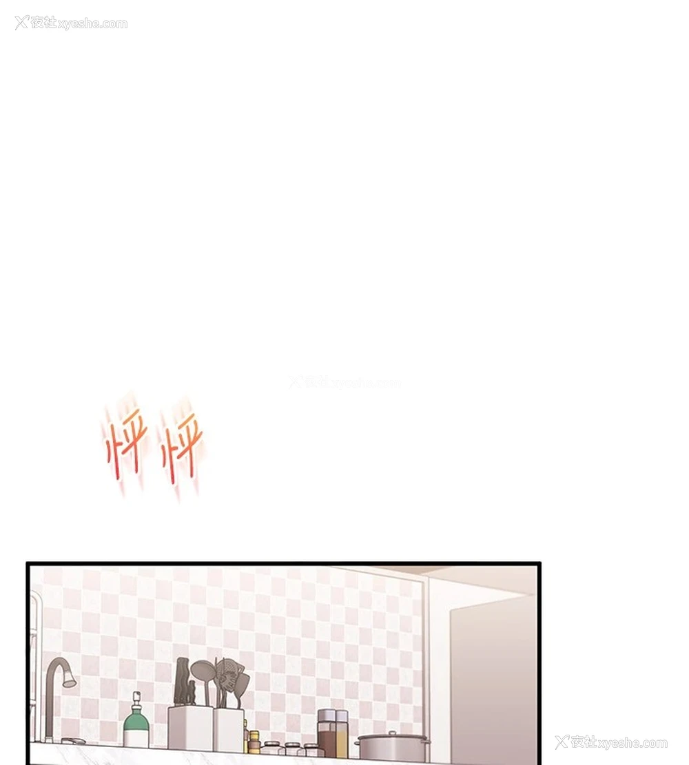 22P - 玩转学姐