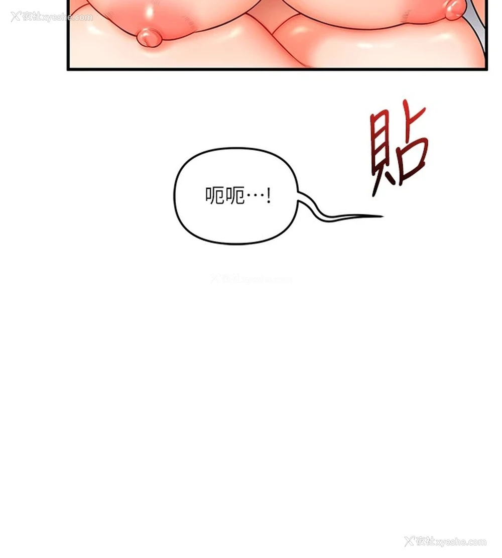 31P - 玩转学姐