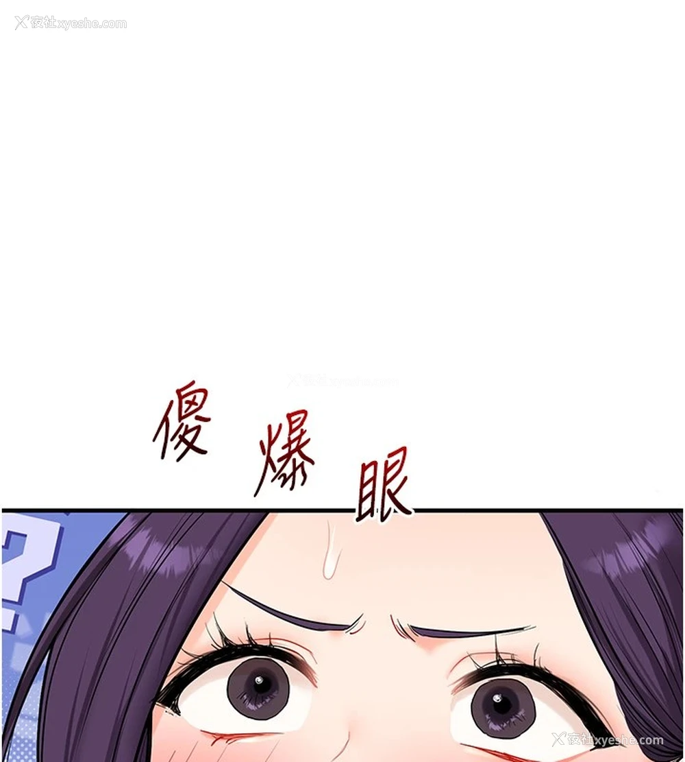 35P - 玩转学姐