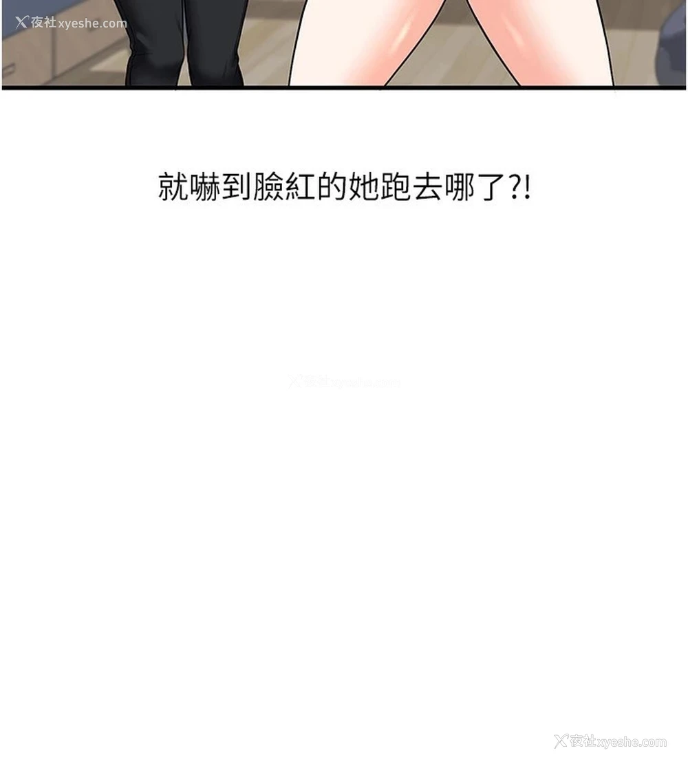 39P - 玩转学姐
