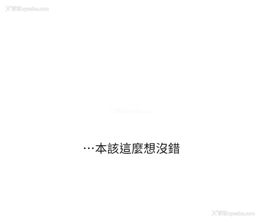 42P - 玩转学姐