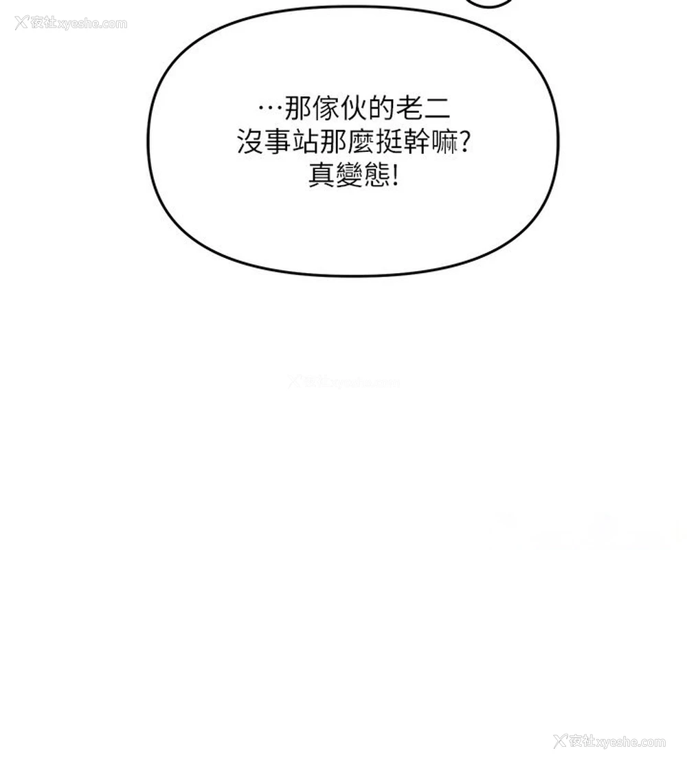 45P - 玩转学姐