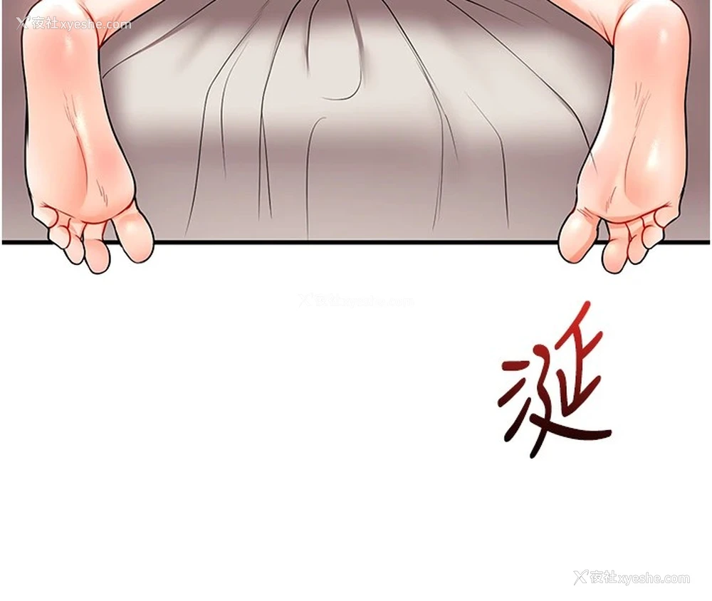 52P - 玩转学姐